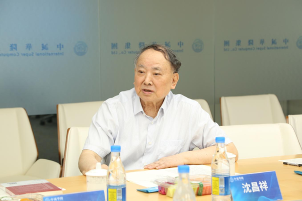 沈昌祥院士工作站落戶中誠(chéng)華隆 共筑國(guó)家信息安全底座