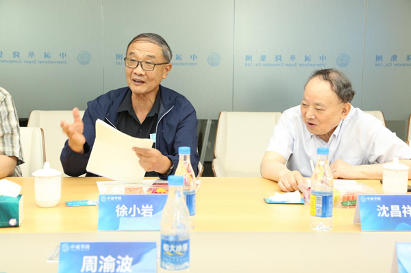 沈昌祥院士工作站落戶中誠(chéng)華隆 共筑國(guó)家信息安全底座