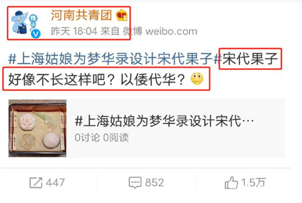娛事乎 
