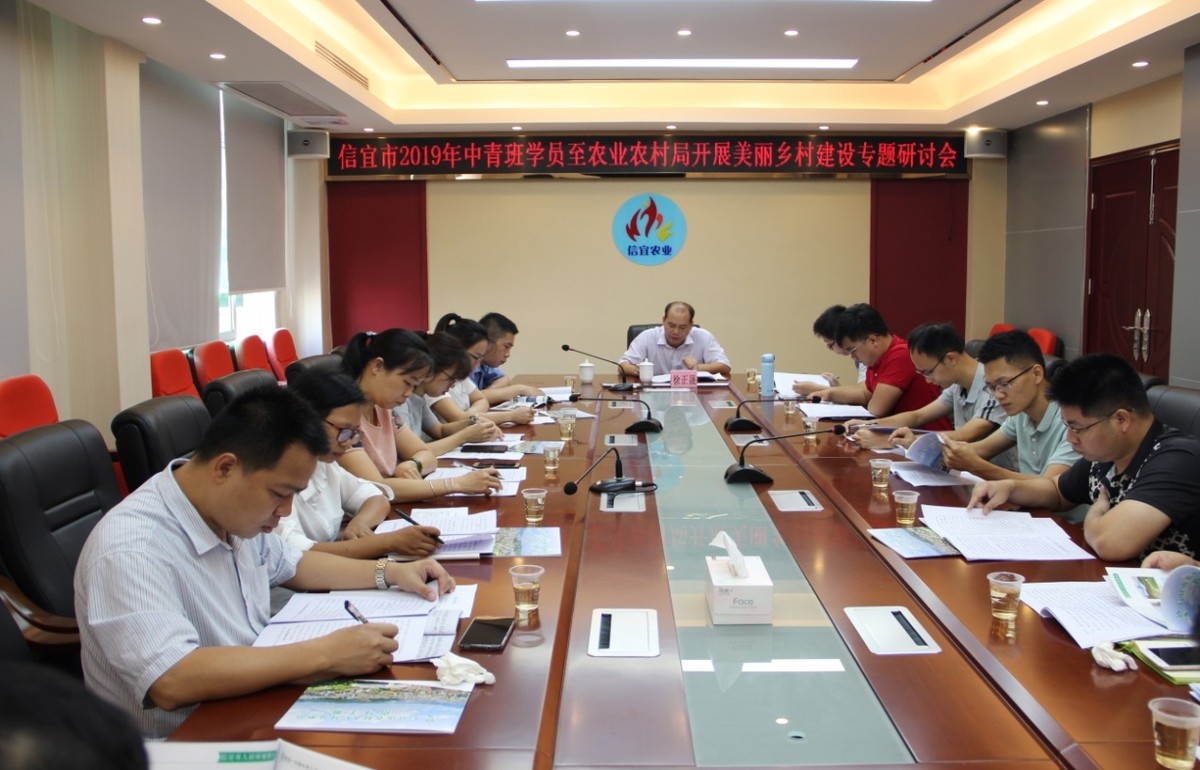 廣東信宜市委黨校創(chuàng)新工作法探索干部教育培訓新路