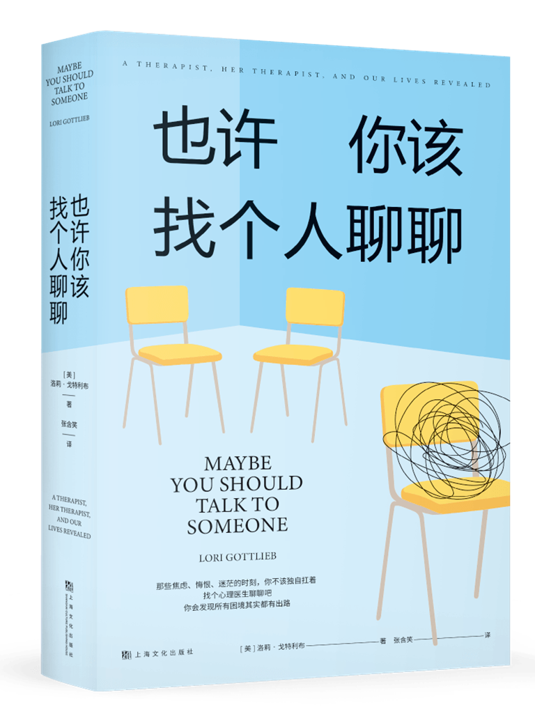 興業(yè)消費金融邀您聆聽品書專欄：改寫自己的人生劇本