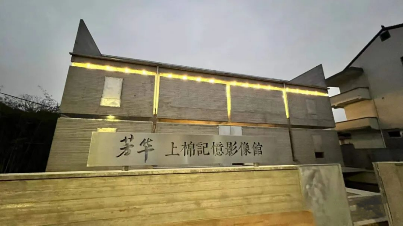 一個(gè)穿越時(shí)空的展覽