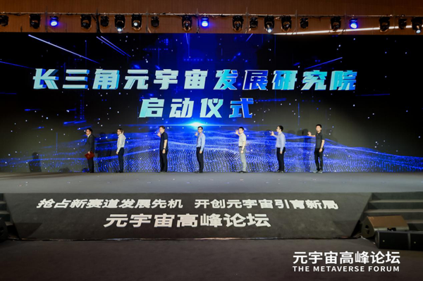 科大訊飛:共同打造實用、有序發(fā)展的“元宇宙”生態(tài)