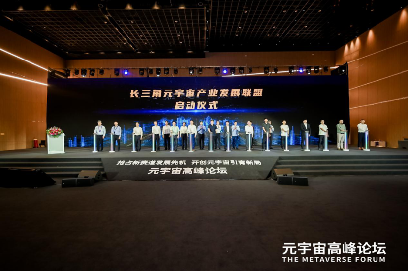 科大訊飛:共同打造實用、有序發(fā)展的“元宇宙”生態(tài)