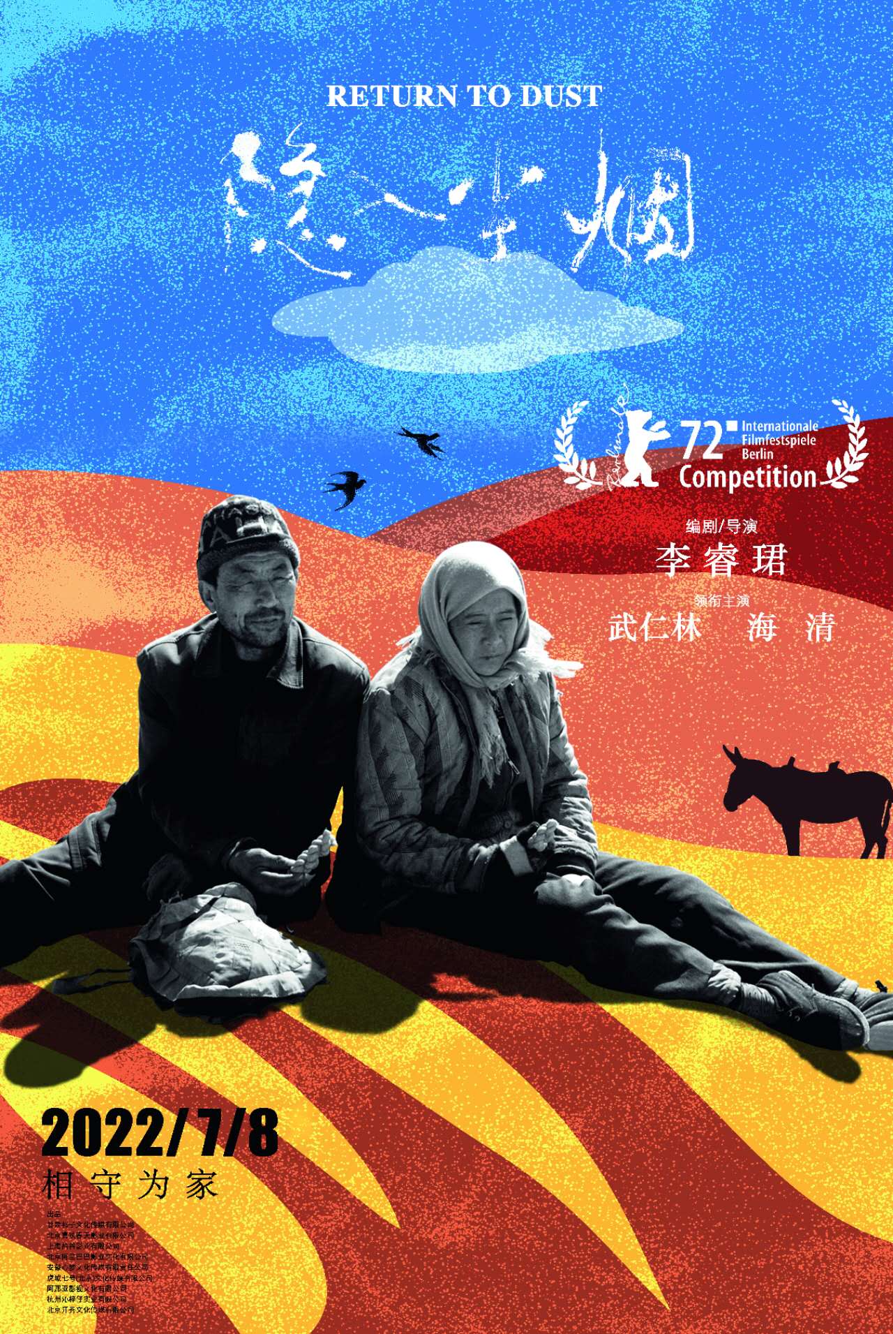 這個(gè)海清那么“土”，卻那么動(dòng)人