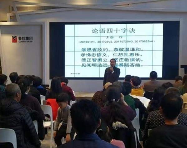 王蔚,財經(jīng)教授的傳統(tǒng)文化情懷