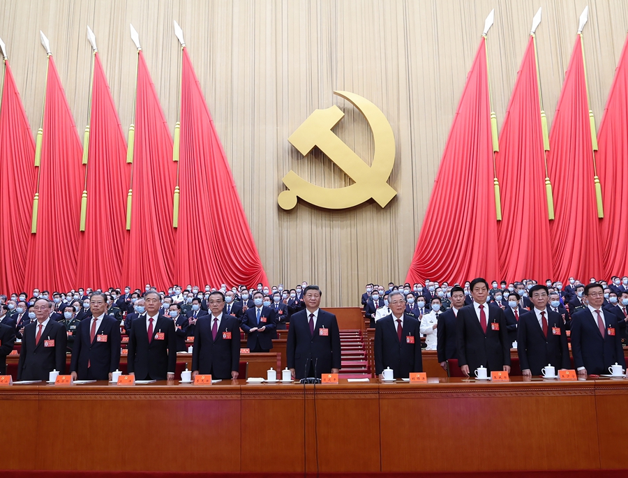 中國(guó)共產(chǎn)黨第二十次全國(guó)代表大會(huì)在京閉幕