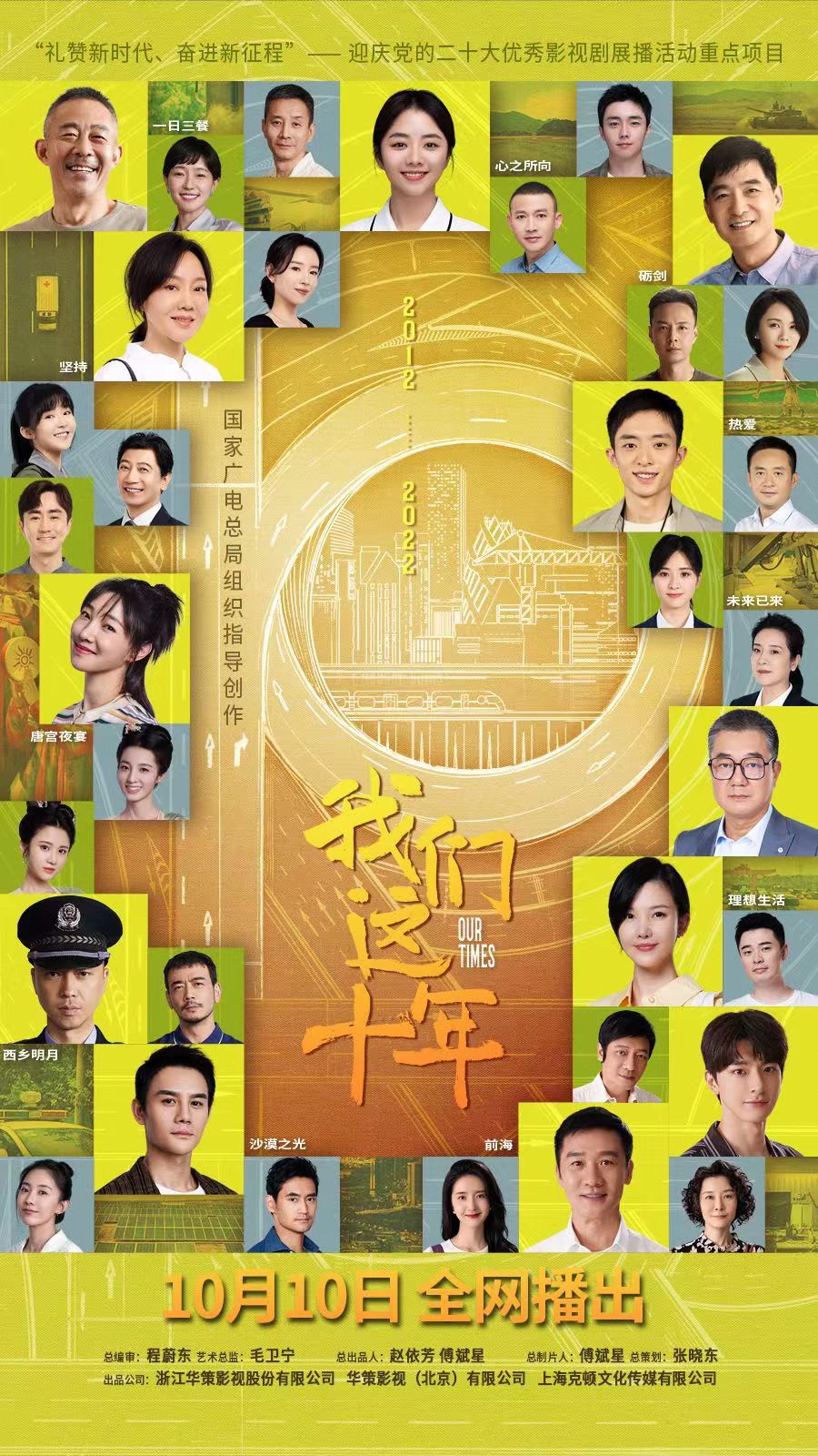 評論｜越宏大，越要以人為本