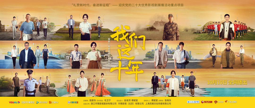 評論｜越宏大，越要以人為本