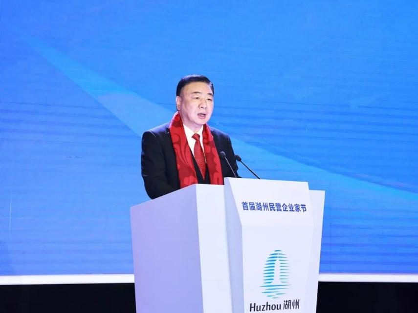 湖州民營企業(yè)家有了自己的節(jié)日
