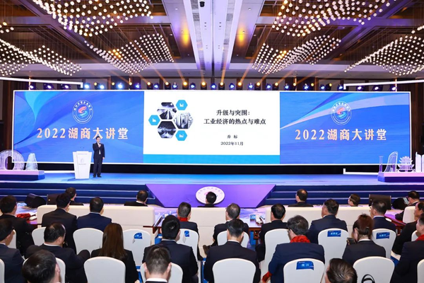湖州民營企業(yè)家有了自己的節(jié)日