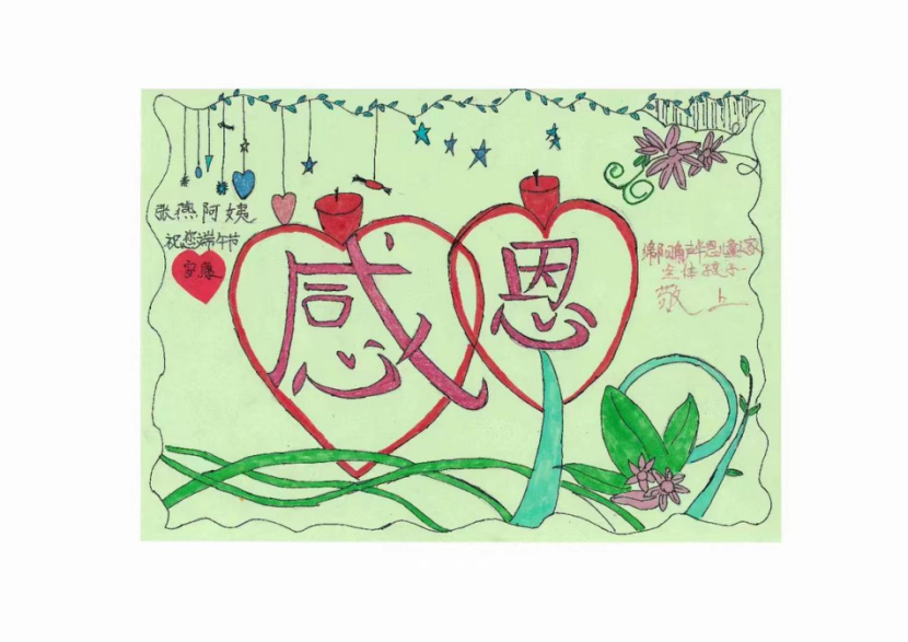 “張燕阿姨”和她的15年