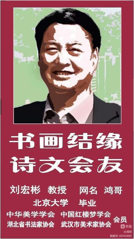 劉宏彬:深切懷念金開誠先生