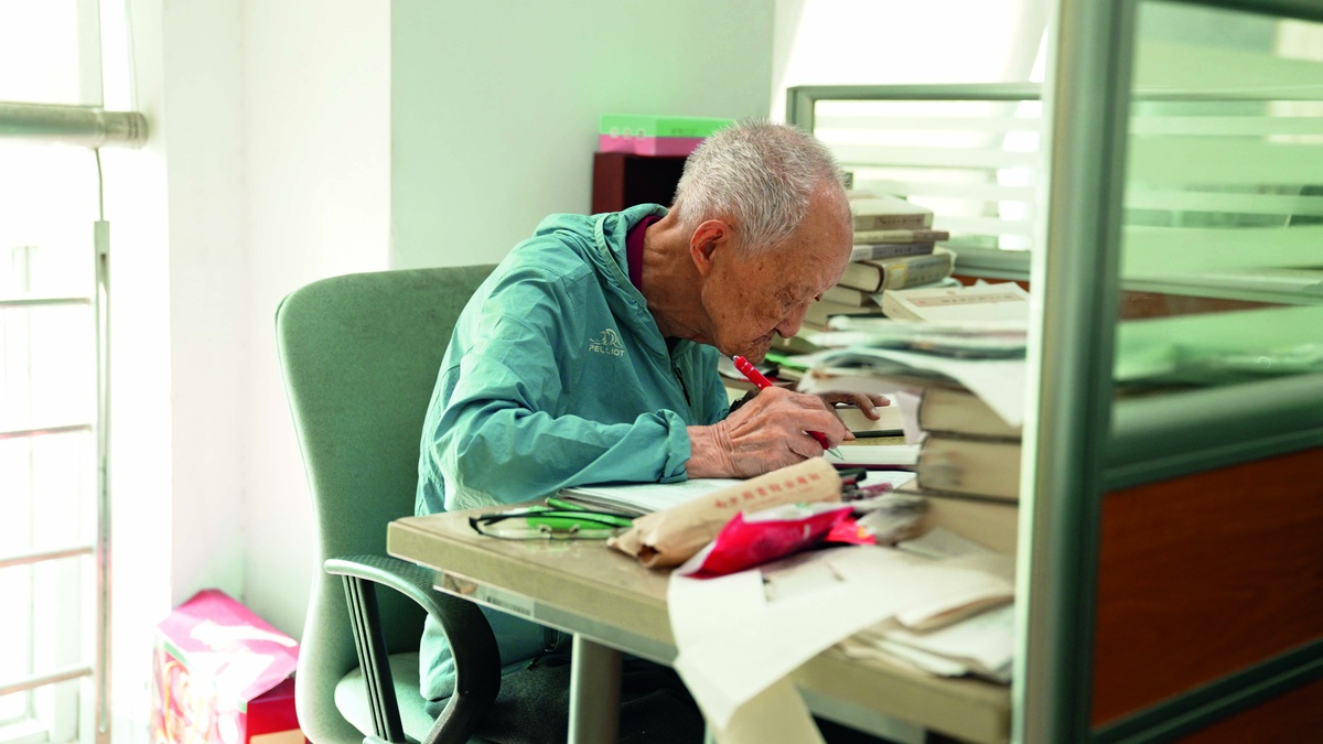 98歲沈燮元，古籍江海寄余生