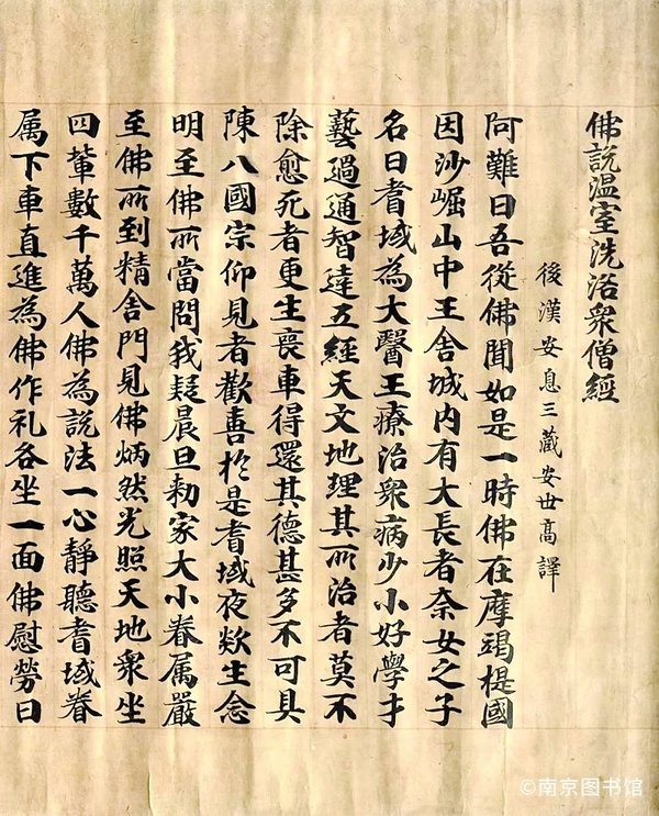 98歲沈燮元,古籍江海寄余生