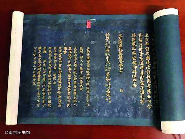 98歲沈燮元,古籍江海寄余生