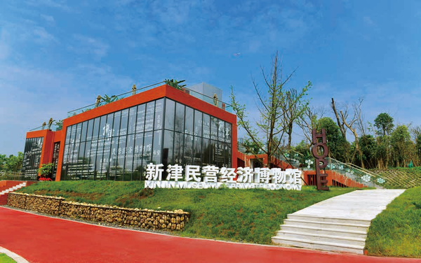 新津,民營(yíng)經(jīng)濟(jì)發(fā)展的“搖籃”