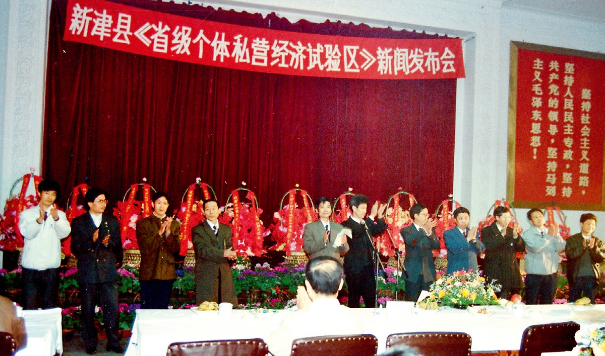 新津,民營(yíng)經(jīng)濟(jì)發(fā)展的“搖籃”