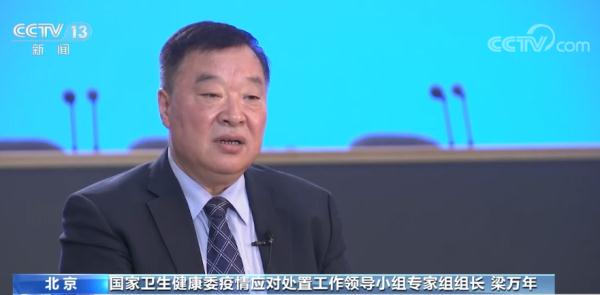 乙類乙管為何沒放到夏天?梁萬年回應(yīng)熱點問題