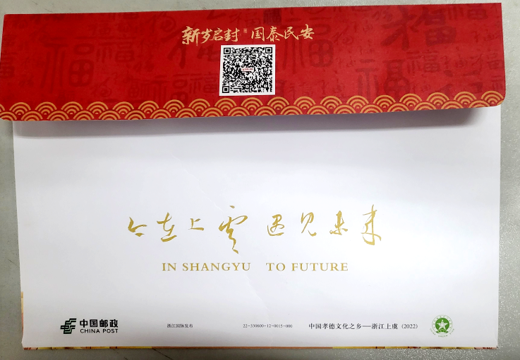 “寫給2023春天的一封信”主題征文活動開啟