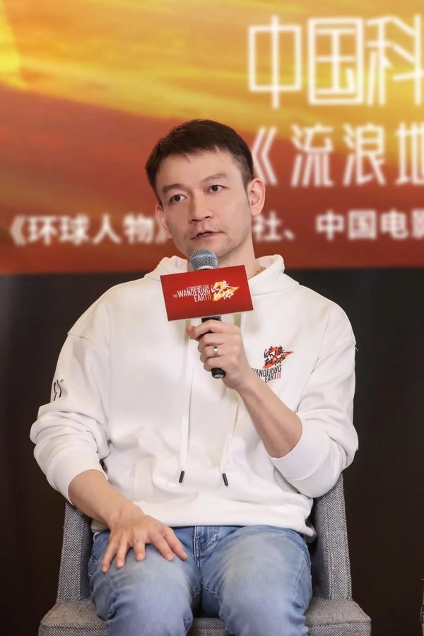 “中國科幻?中國力量”圓桌對談,《流浪地球2》主創(chuàng)在人民日報“劇透”了第三部