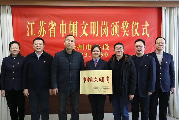 徐電巾幗力量:堅(jiān)守崗位 守護(hù)安全