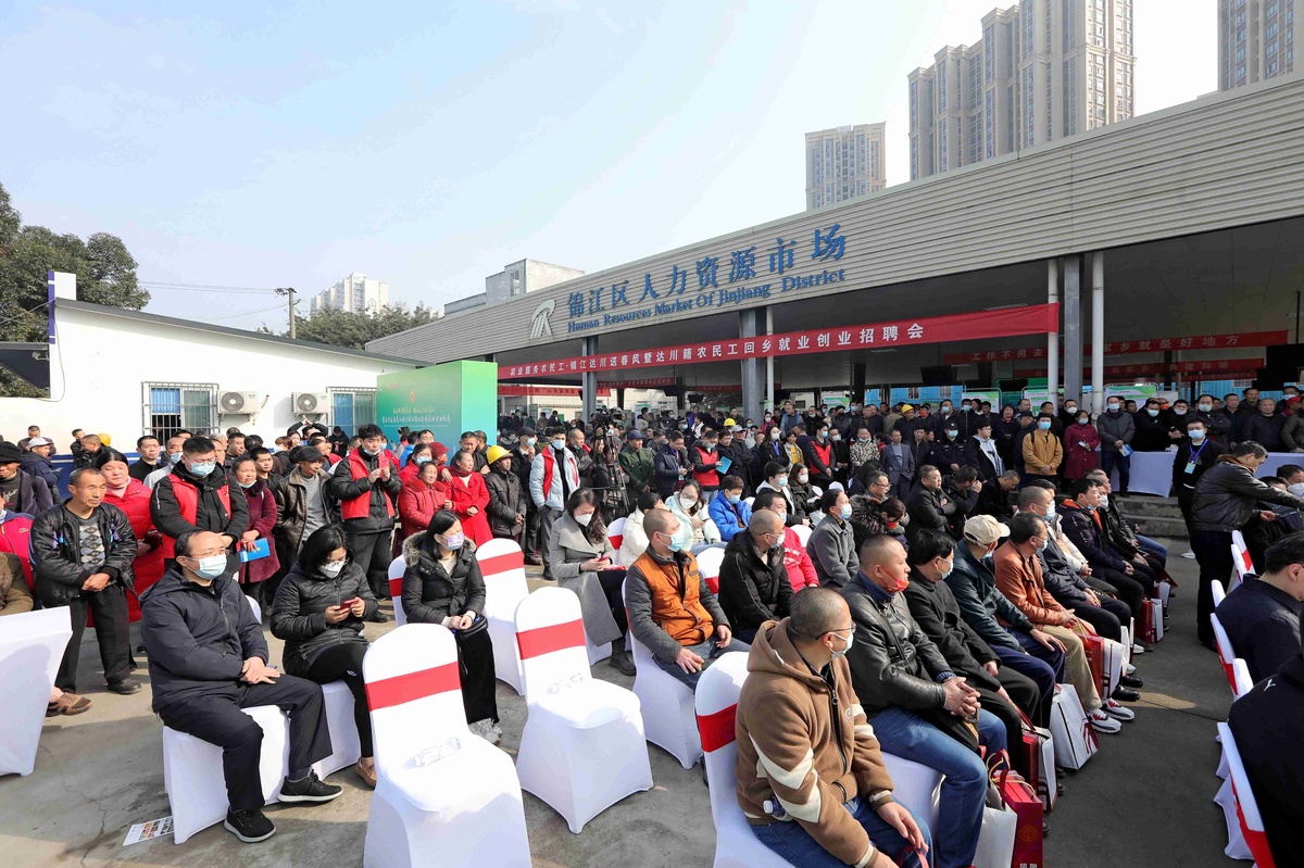 兩地聯(lián)動、春風送崗 上千農(nóng)民工在這場招聘活動選崗