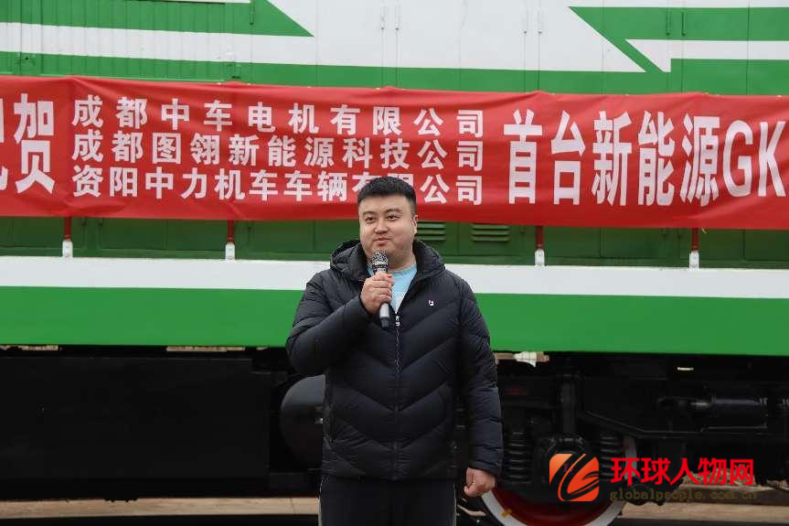滿滿科技含量！GK1C型新能源機(jī)車在四川資陽下線