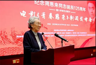 《青春恩來》電影發(fā)布會在北京舉行