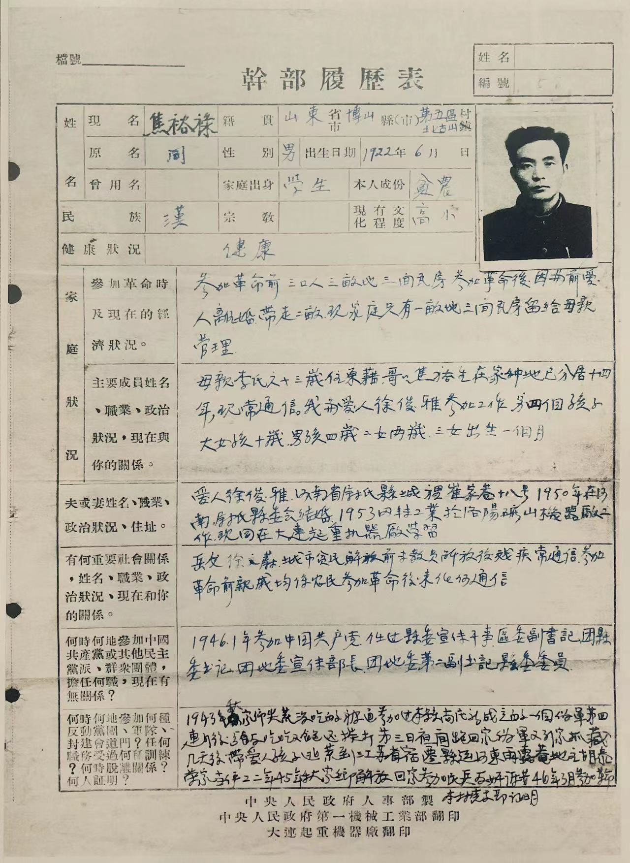 “強(qiáng)悍”的祿子