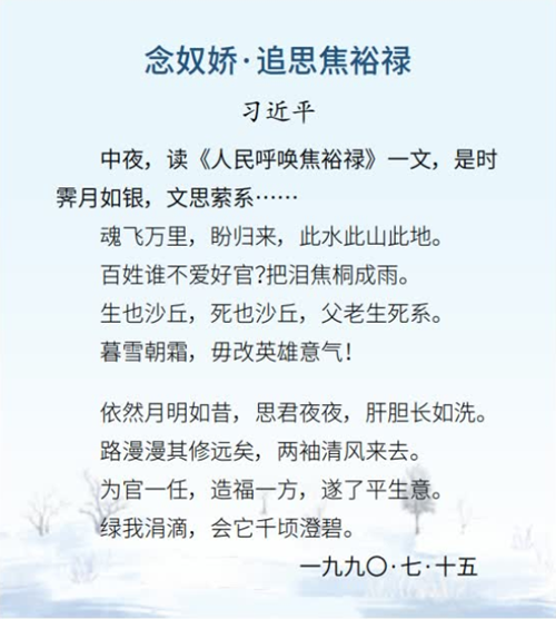 今日蘭考
