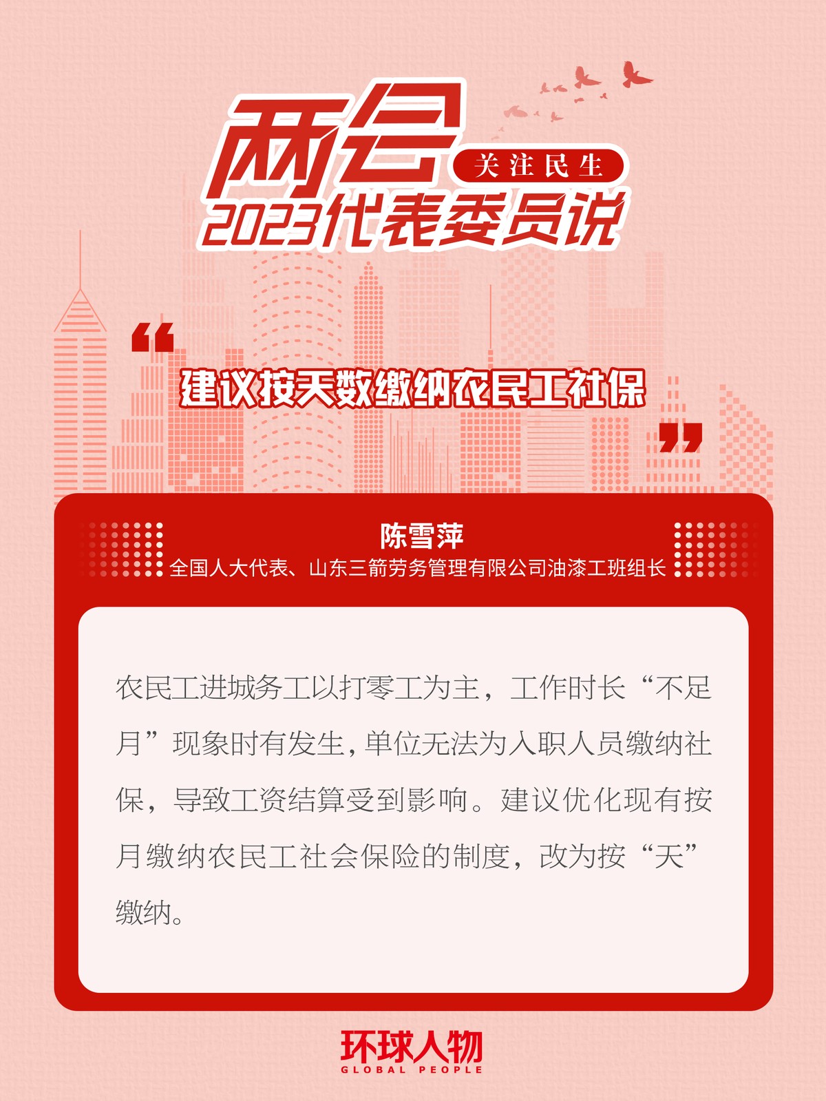 擔(dān)心網(wǎng)絡(luò)直播“算計”青少年？代表委員支招