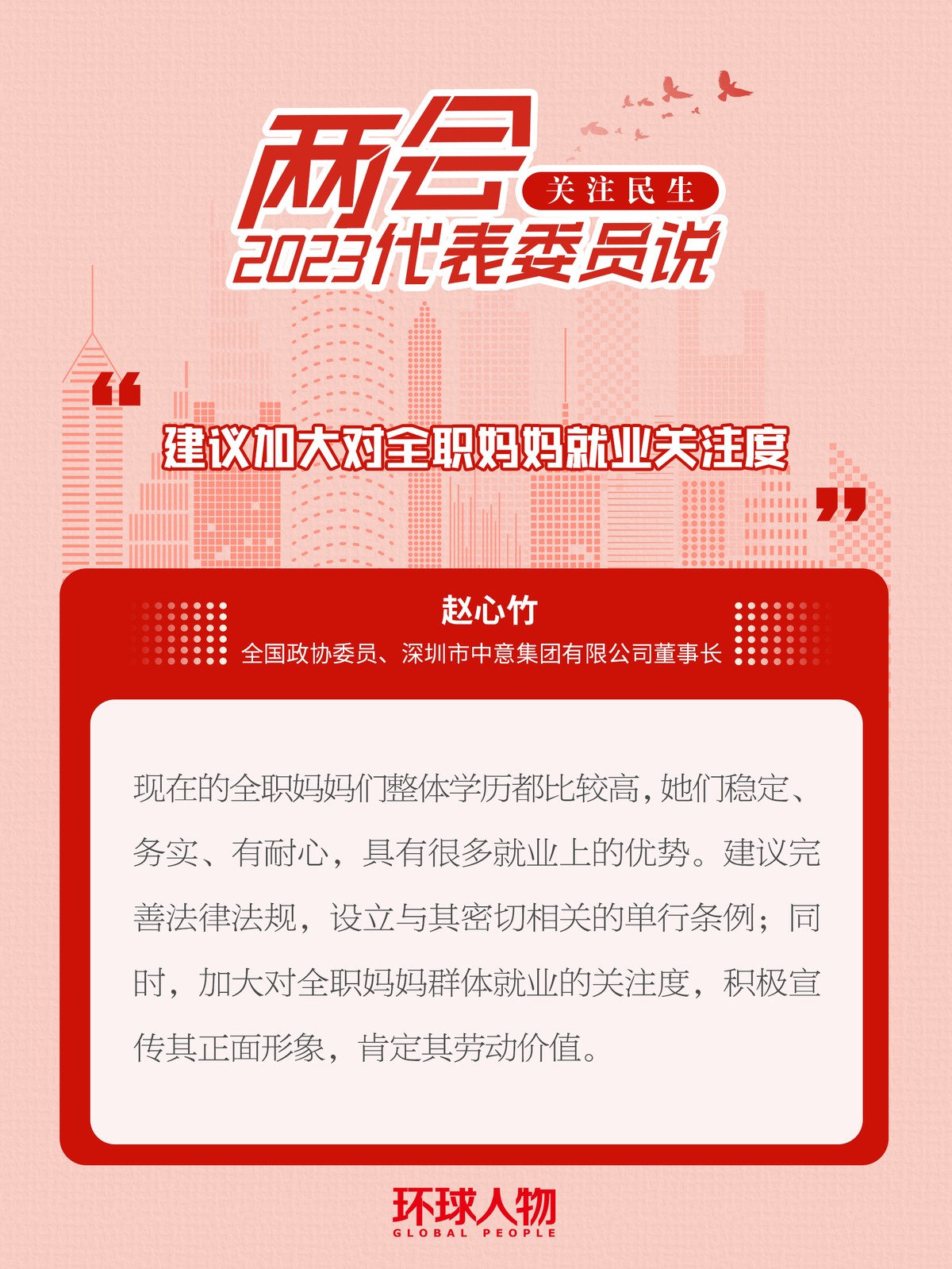 擔(dān)心網(wǎng)絡(luò)直播“算計”青少年？代表委員支招