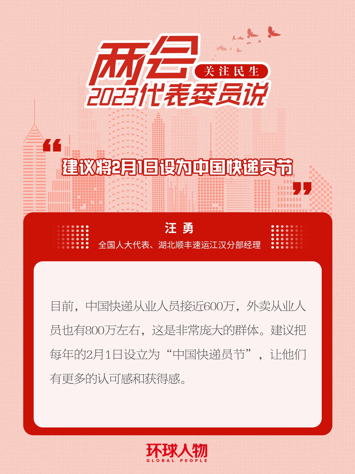 擔(dān)心網(wǎng)絡(luò)直播“算計”青少年？代表委員支招