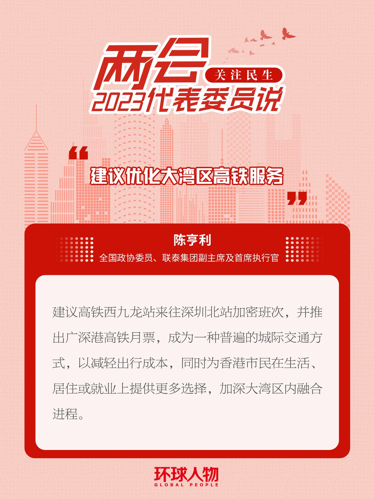 擔(dān)心網(wǎng)絡(luò)直播“算計”青少年？代表委員支招