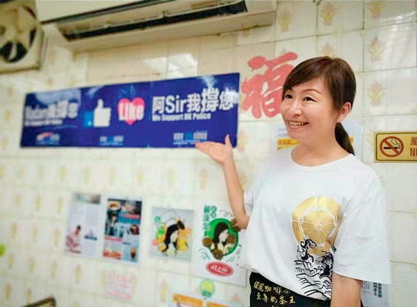 “我們在香港安身立命，不可置身事外”