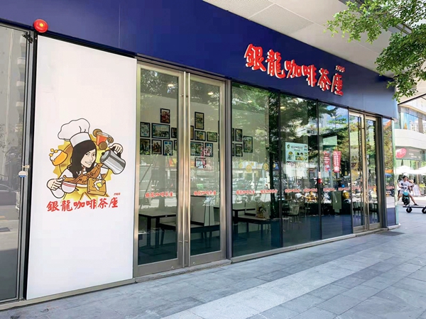 “我們在香港安身立命,不可置身事外”