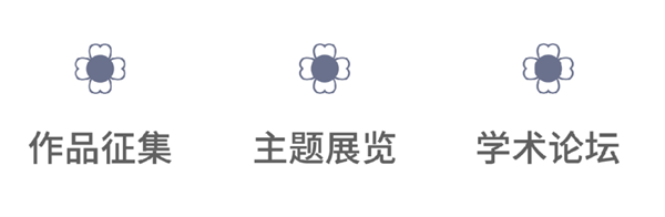 向美而生|人民藝術(shù)·青少年2023藝術(shù)創(chuàng)作活動正式啟動