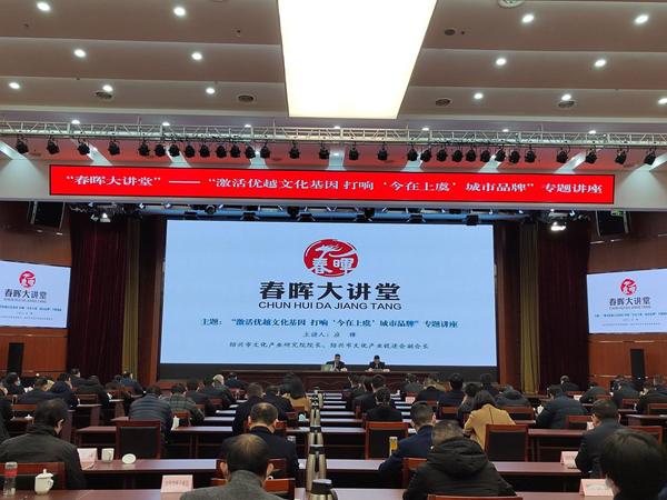 人民文創(chuàng)觀察：紹興文化產(chǎn)業(yè)創(chuàng)新實(shí)踐與研究