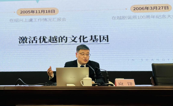 人民文創(chuàng)觀察：紹興文化產(chǎn)業(yè)創(chuàng)新實(shí)踐與研究
