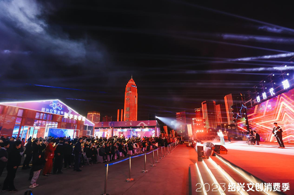 人民文創(chuàng)觀察：紹興文化產(chǎn)業(yè)創(chuàng)新實(shí)踐與研究