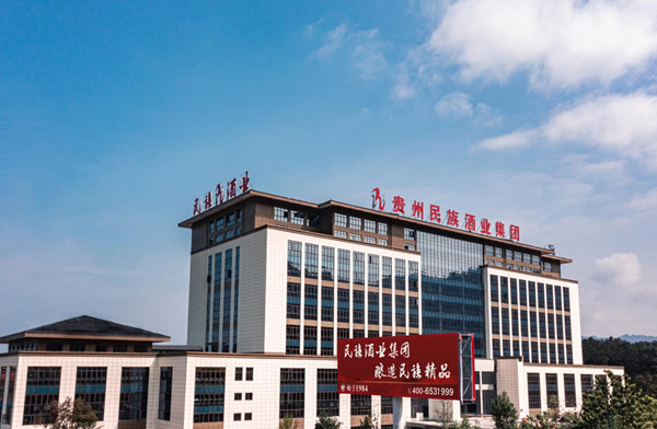 專訪民族酒業(yè)集團(tuán)王超麗：一顆“求實(shí)”的心