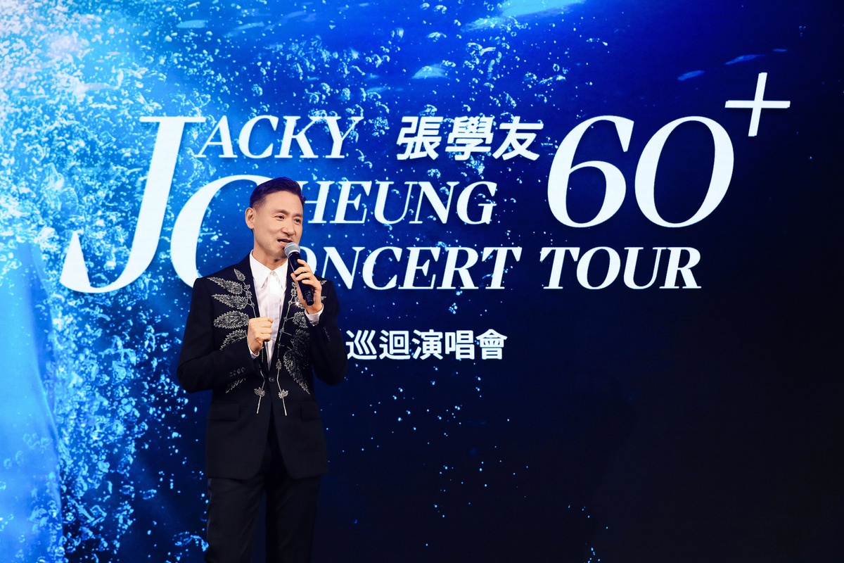 張學(xué)友開啟第十次巡演，人生要像水一樣保持彈性