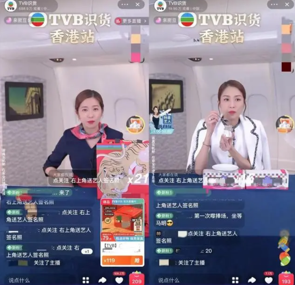 TVB的突破之路，如何借直播走出黑暗？
