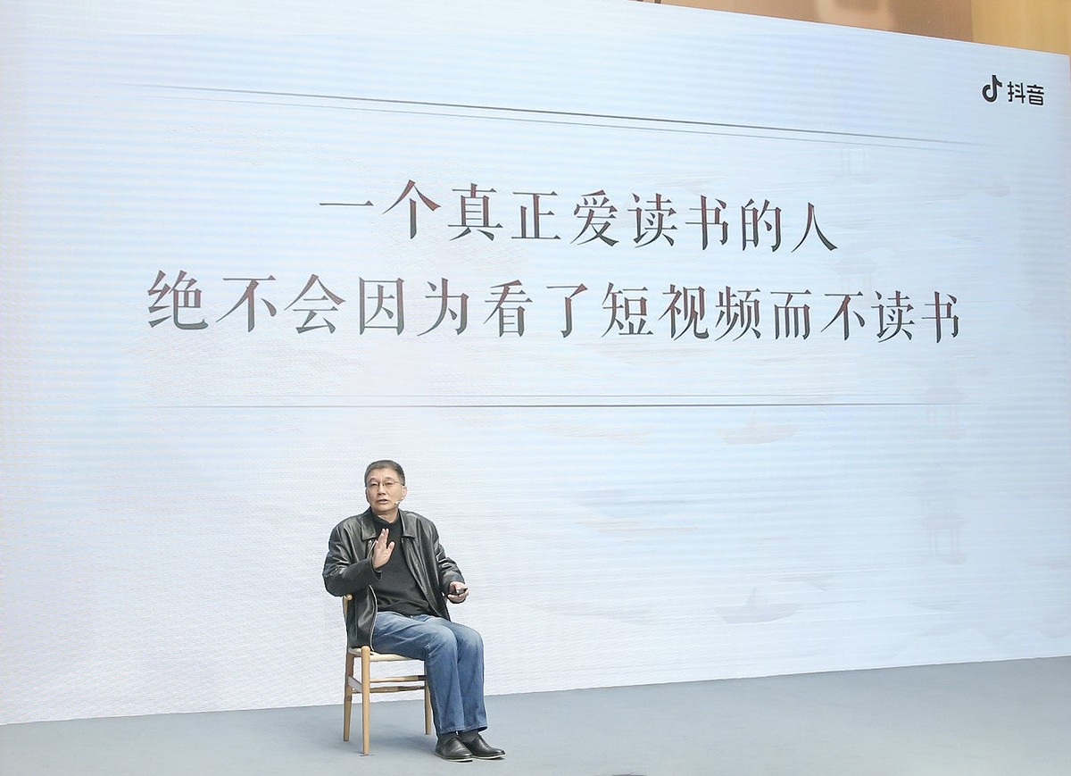 《2023抖音讀書(shū)生態(tài)數(shù)據(jù)報(bào)告》發(fā)布：讀書(shū)類(lèi)視頻收藏量同比增長(zhǎng)2.7倍