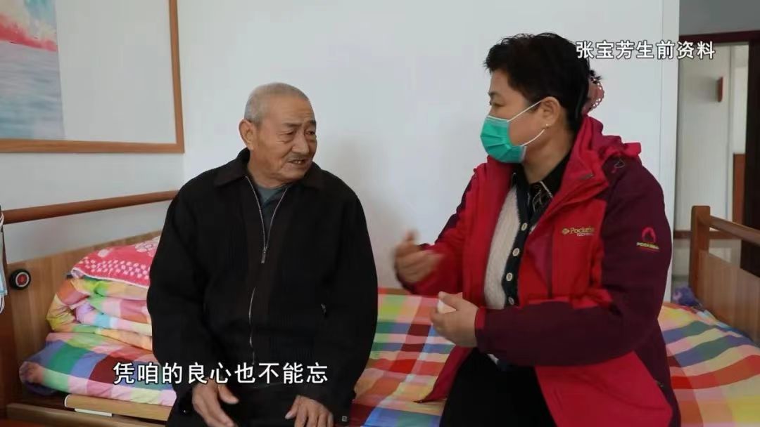“寶芳書記”的“麗影”