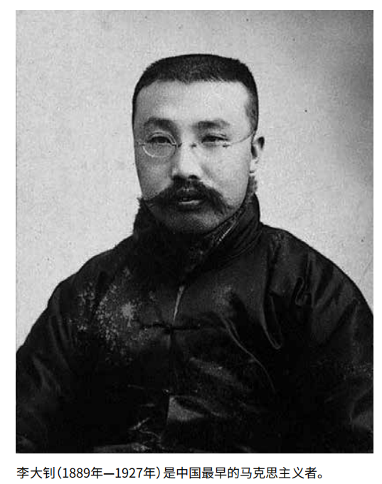 李大釗，為少年中國(guó)“點(diǎn)種”