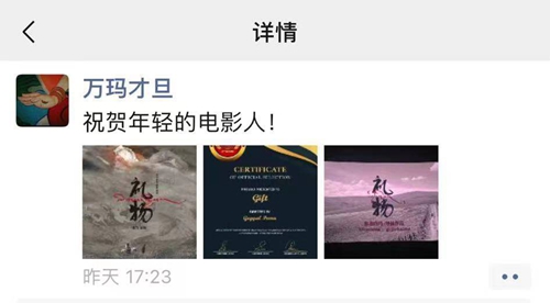 導(dǎo)演萬瑪才旦去世 多位業(yè)界人士發(fā)表悼念