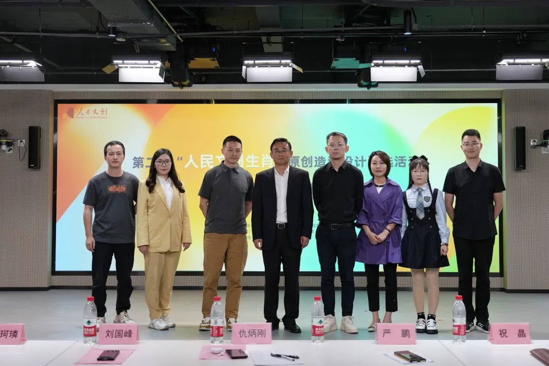 第二屆“人民文創(chuàng)生肖”原創(chuàng)造型設(shè)計(jì)評(píng)選活動(dòng)新聞發(fā)布會(huì)在浙江上虞舉行