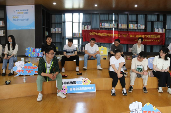 e游小鎮(zhèn)：“520”活動多姿多彩，為青春增添煙火氣